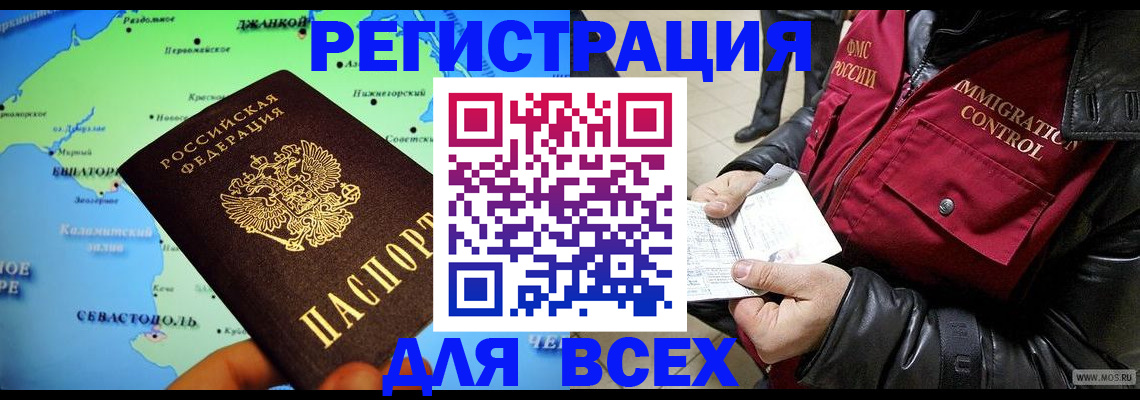 регистрация для дет. сада в Омутнинске