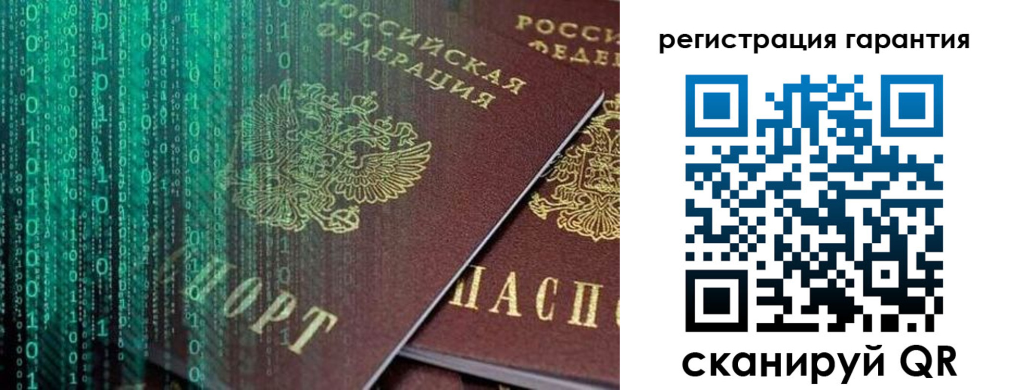прописка регистрация в Омутнинске
