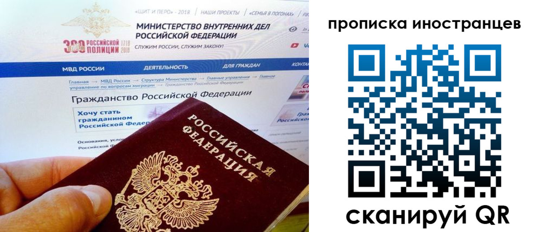 купить прописку в Омутнинске