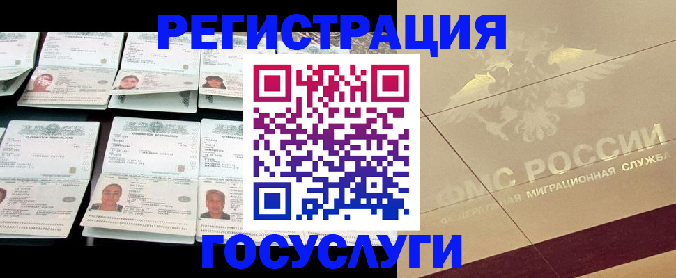 временная регистрация гарантия в Омутнинске